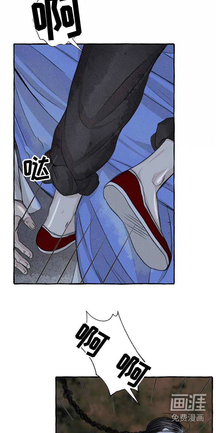 第154话4