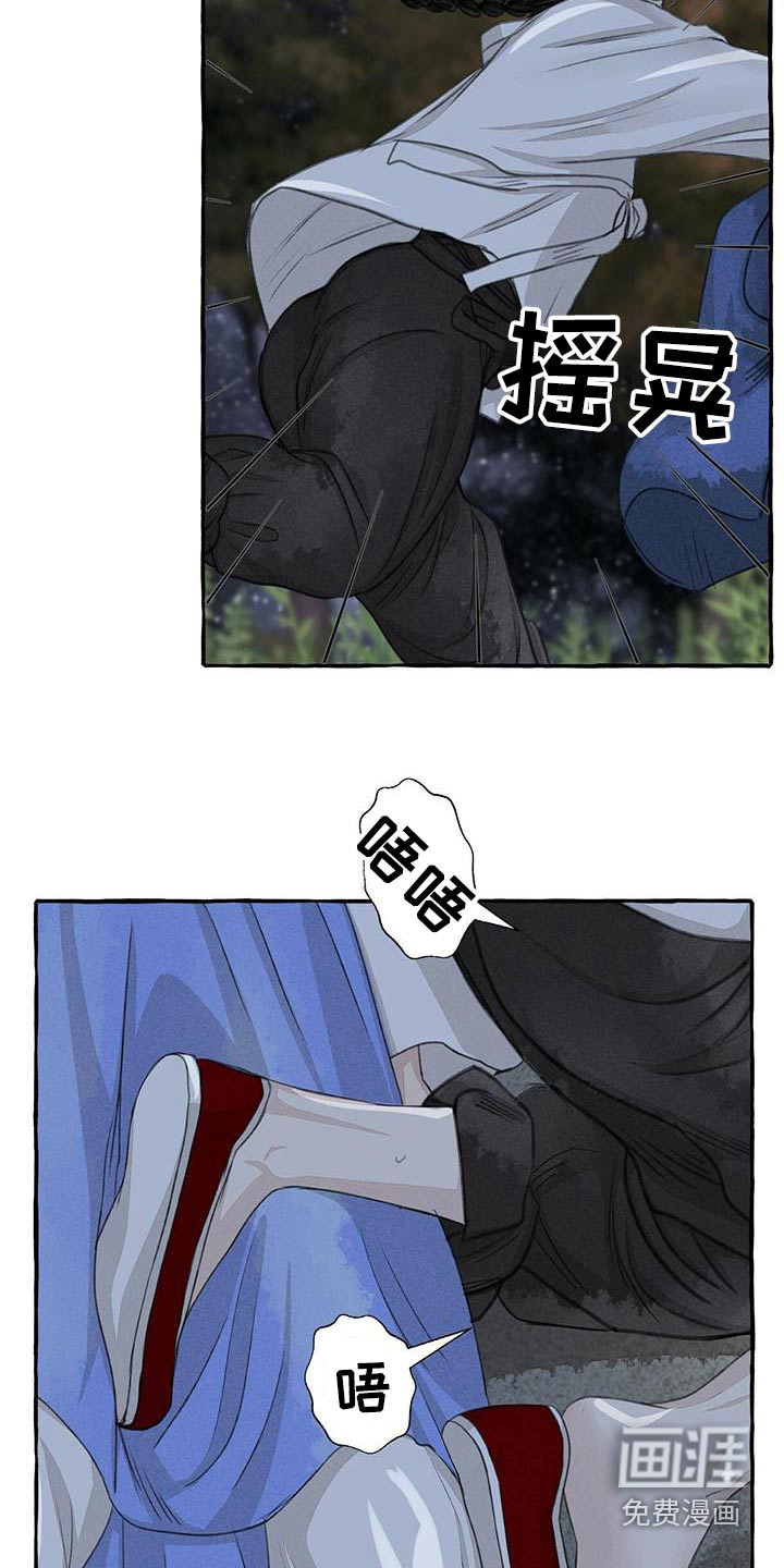 第154话5