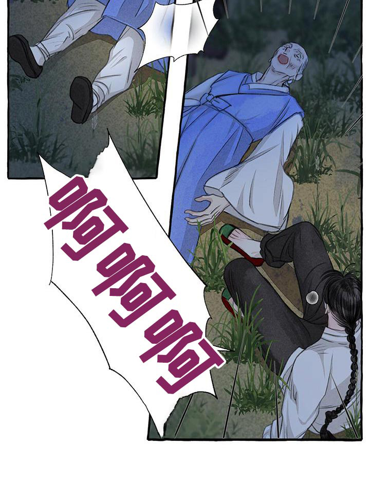 第154话7