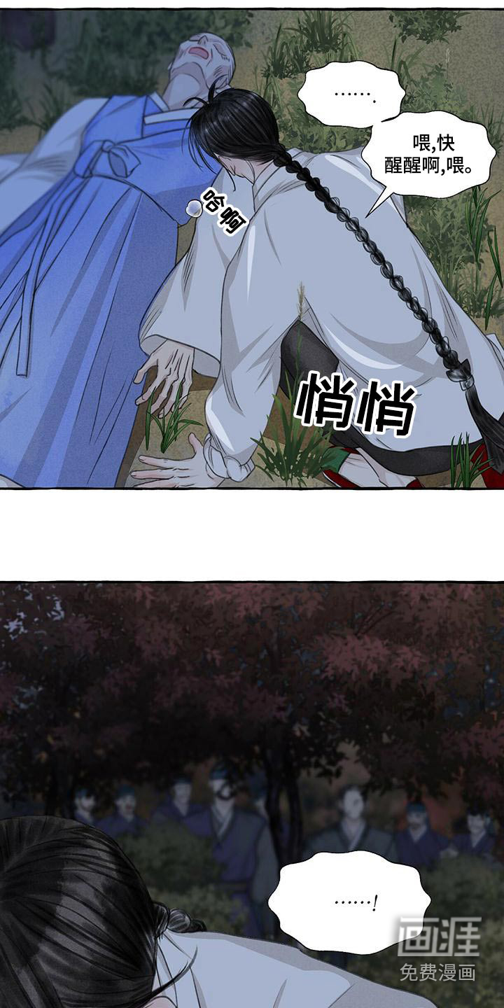 第154话8