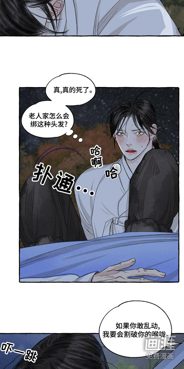 第154话9