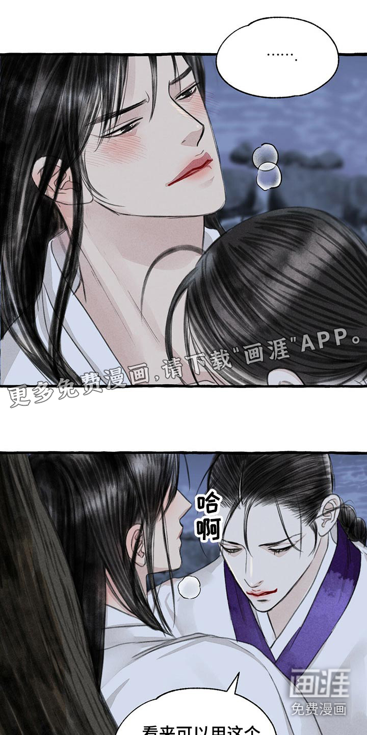 第153话0