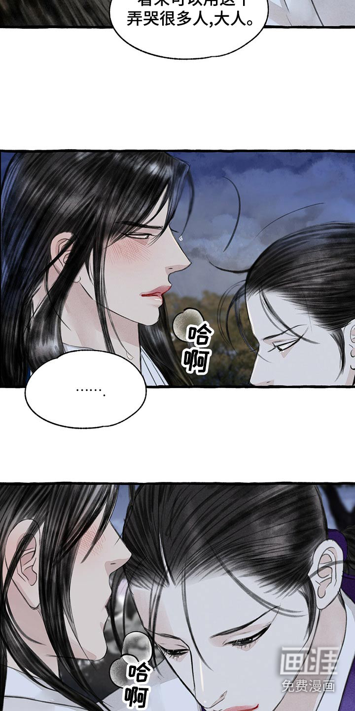 第153话1
