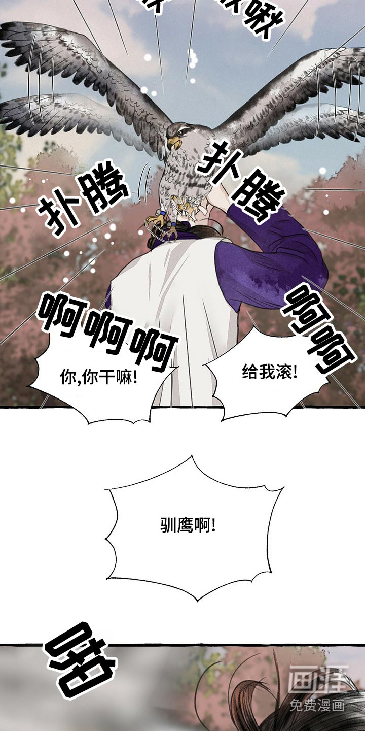 第153话10
