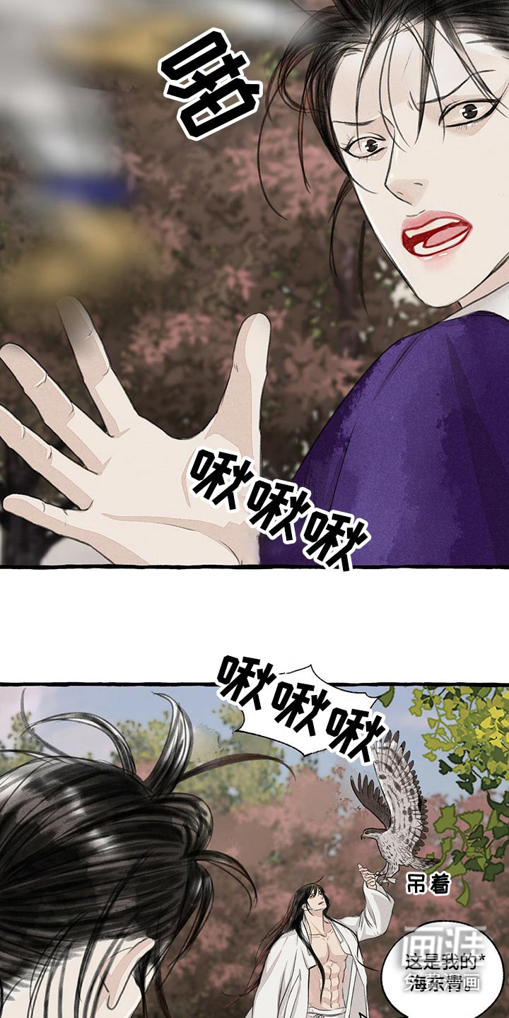 第153话11