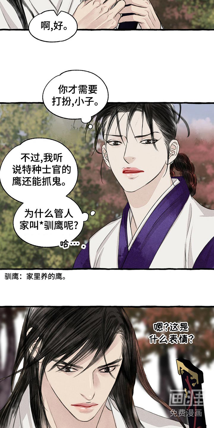 第153话14