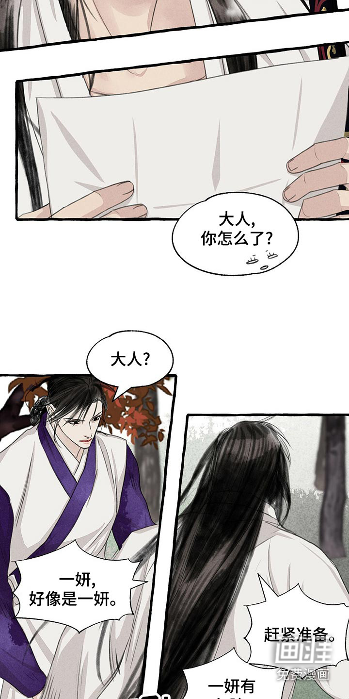 第153话15