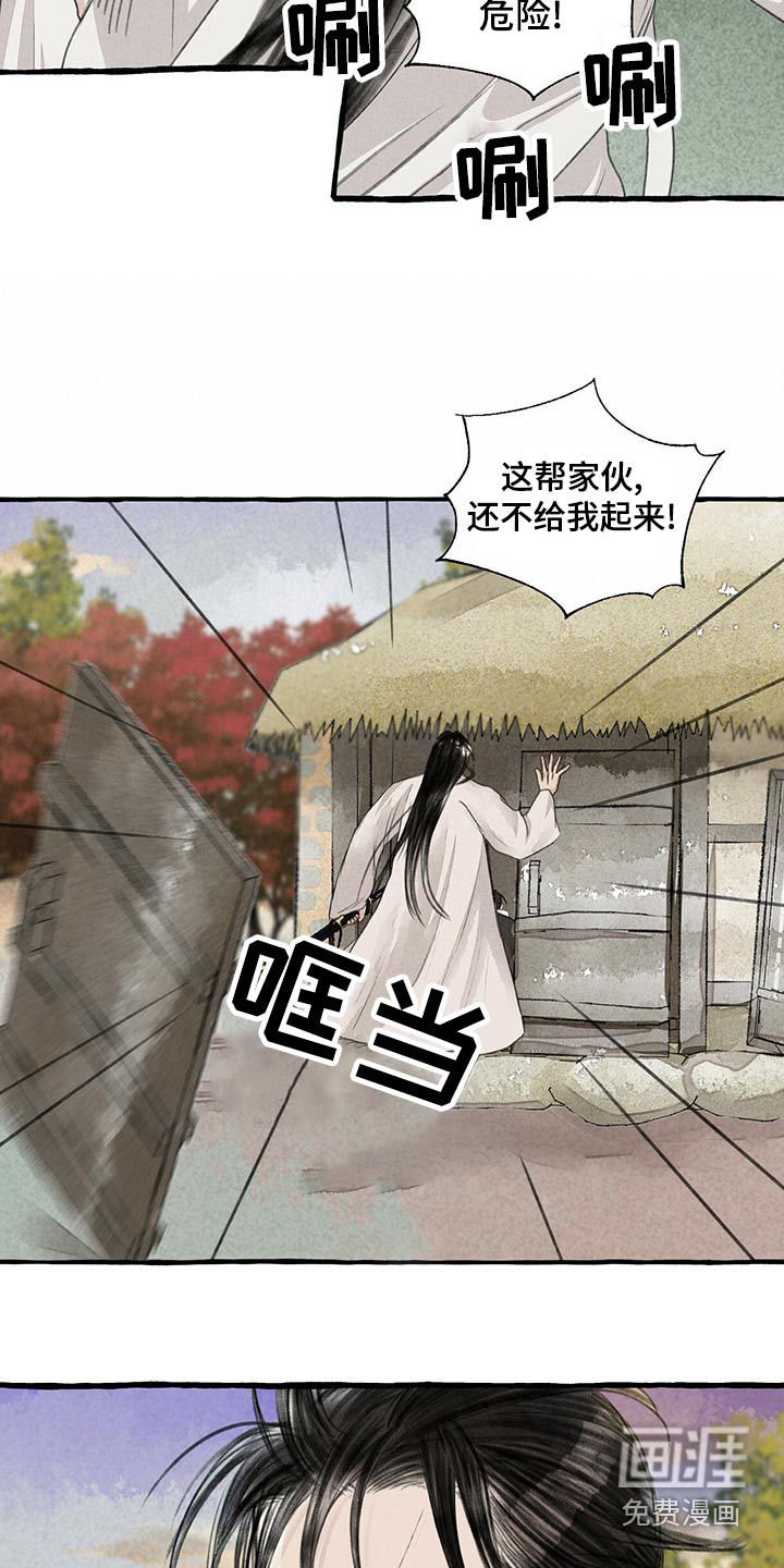 第153话16