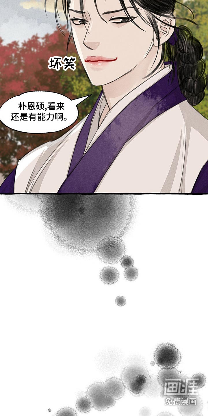 第153话17