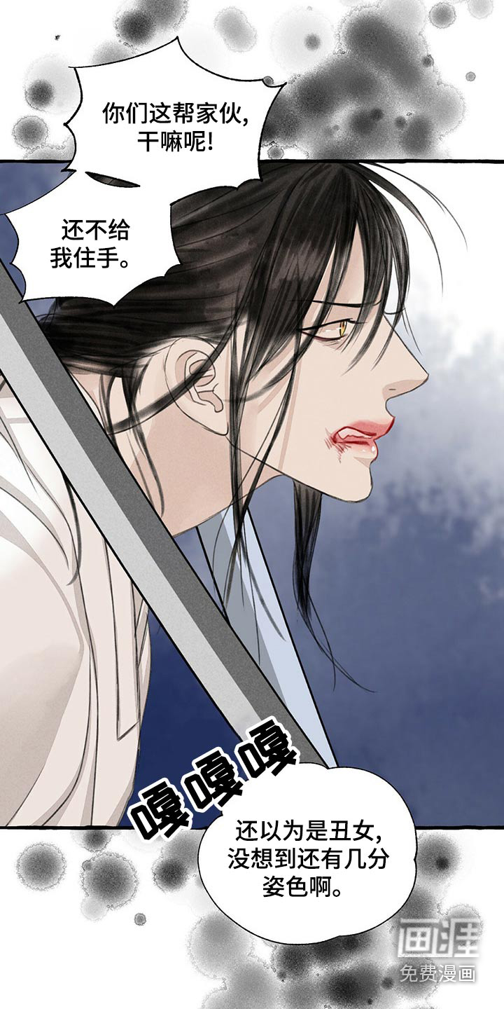 第153话18