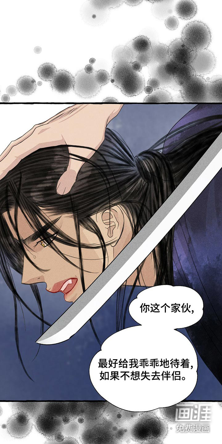 第153话19