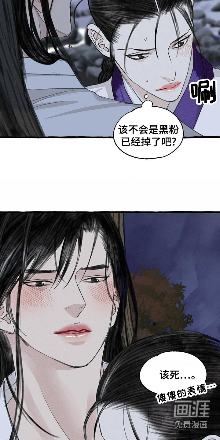 第153话3