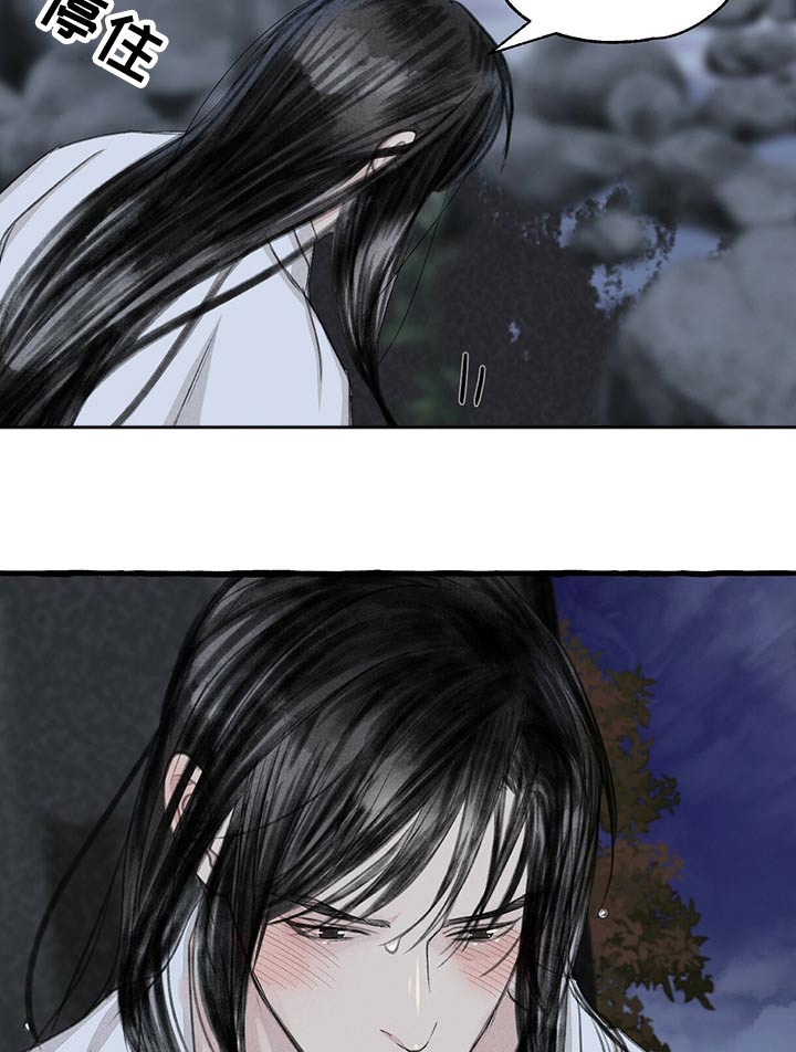 第153话5