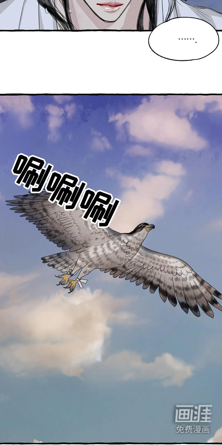第153话6