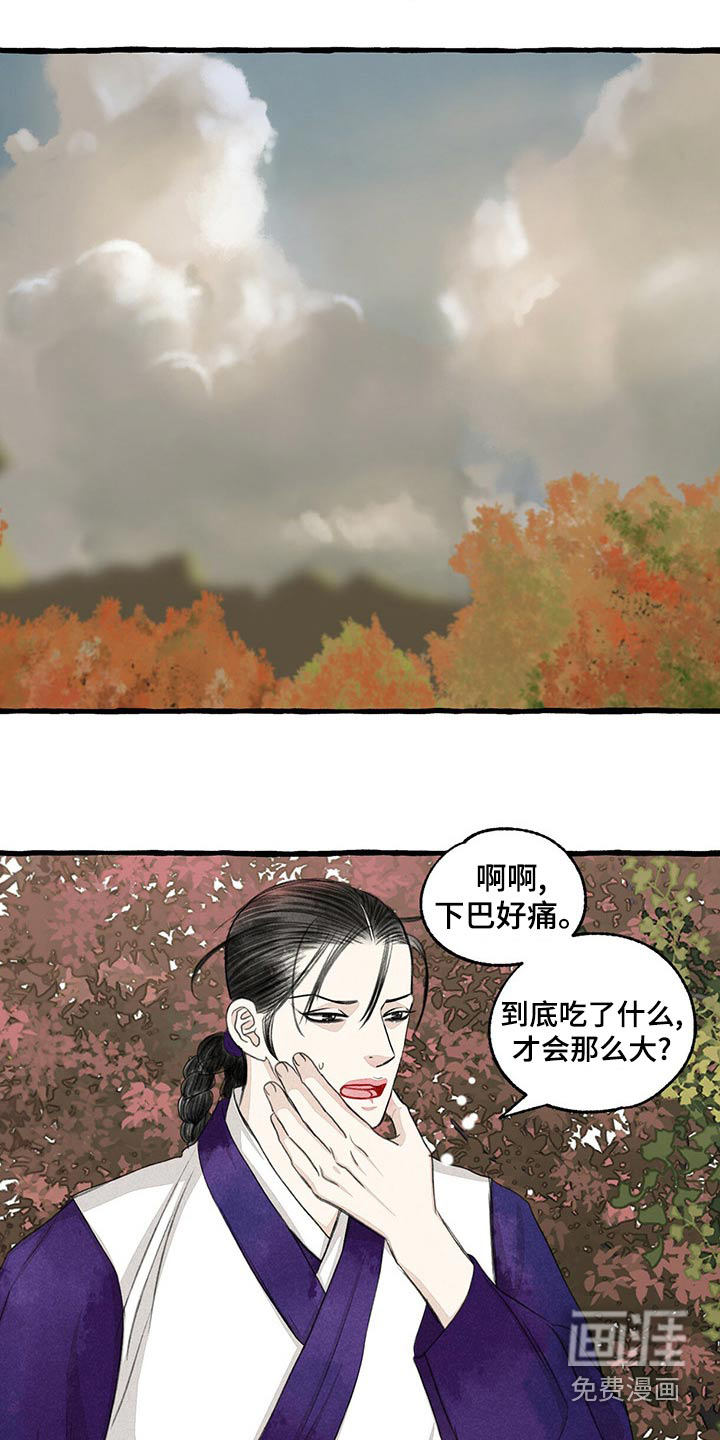第153话7