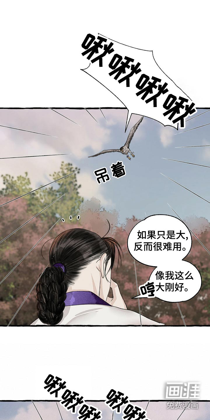 第153话9