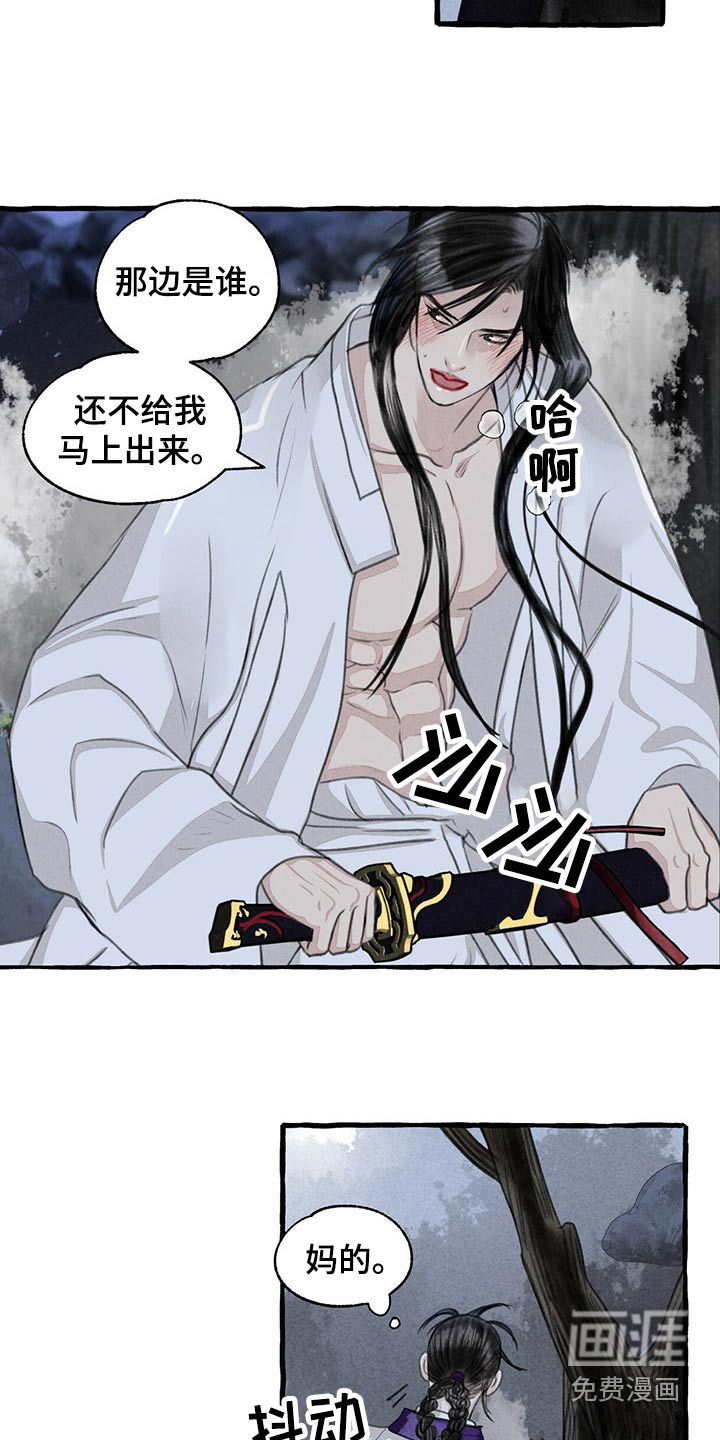 第152话10