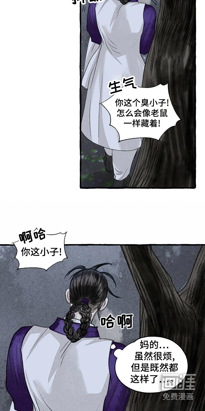 第152话11