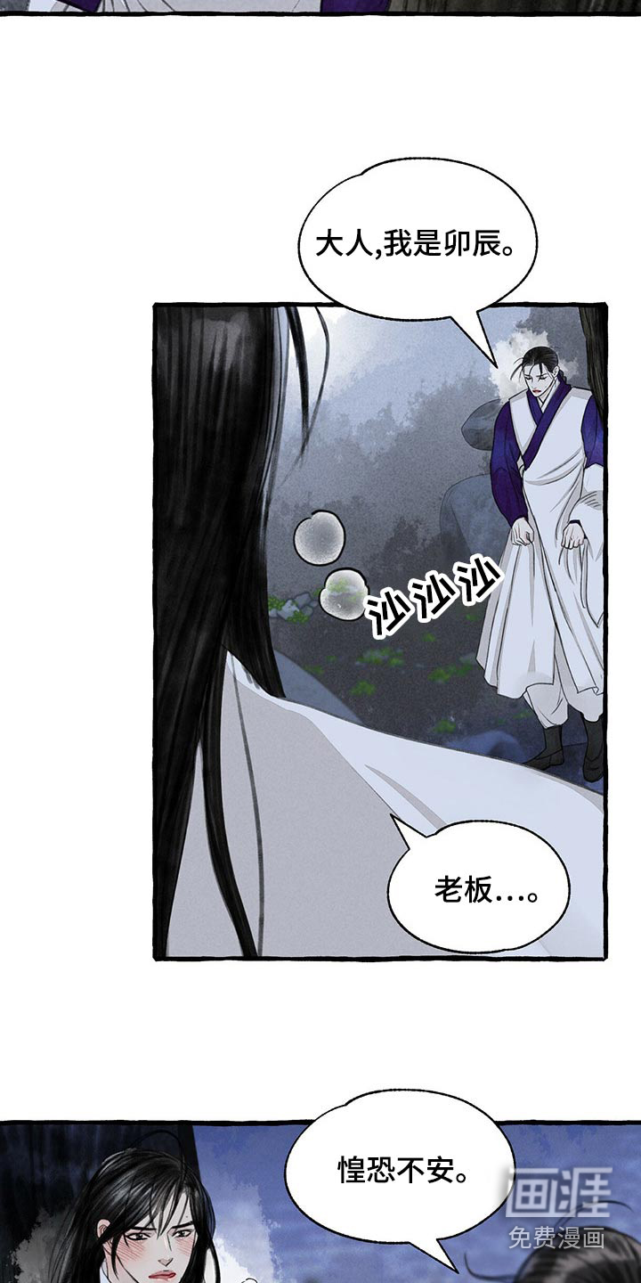 第152话12
