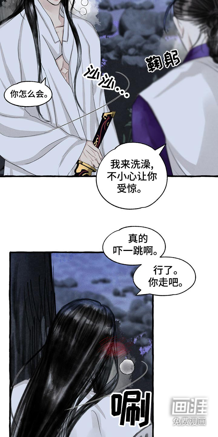 第152话13