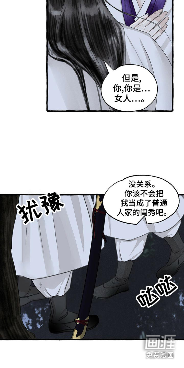 第152话16
