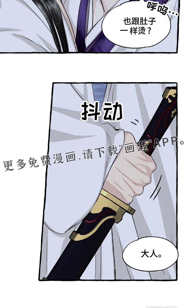 第152话19