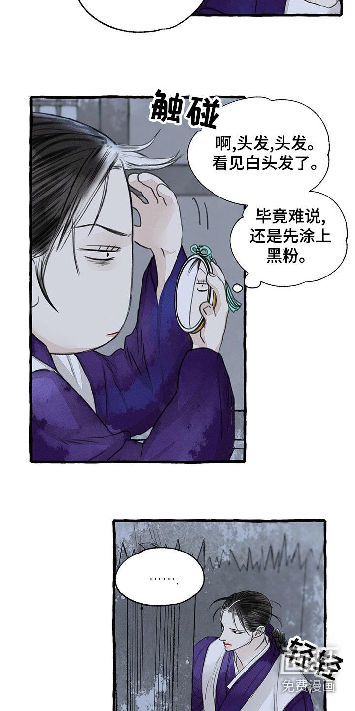 第152话2