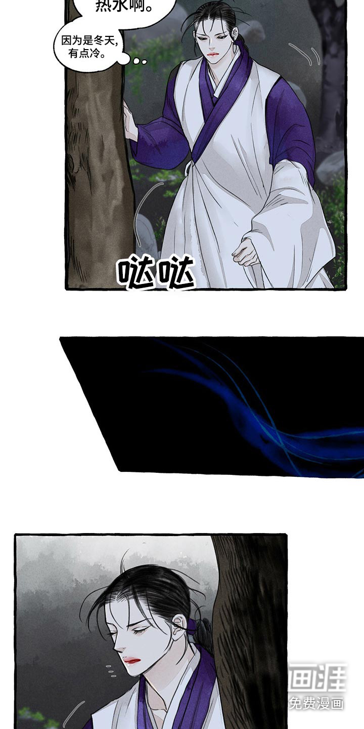 第152话4
