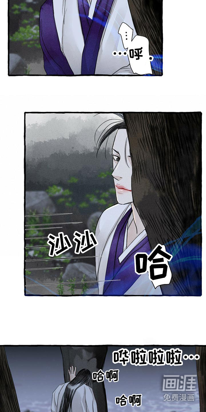 第152话5