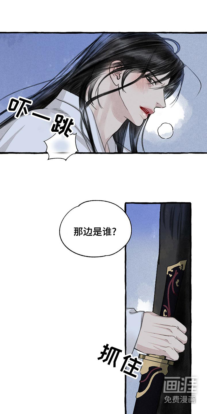 第152话9