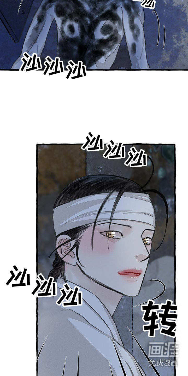 第151话10