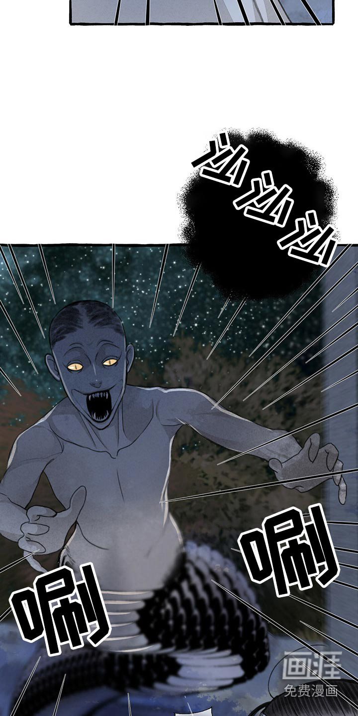 第151话11
