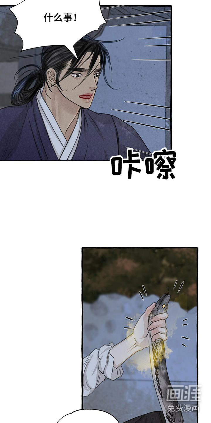 第151话13
