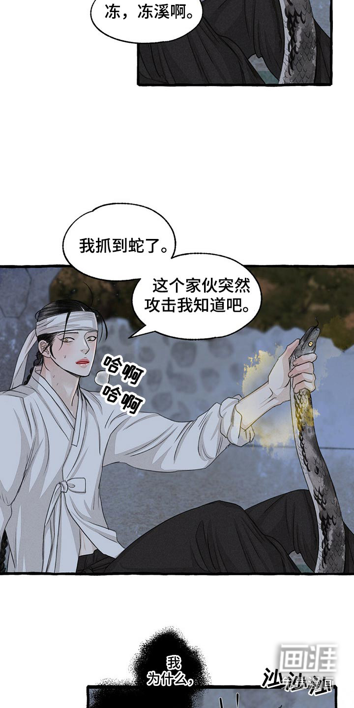 第151话14