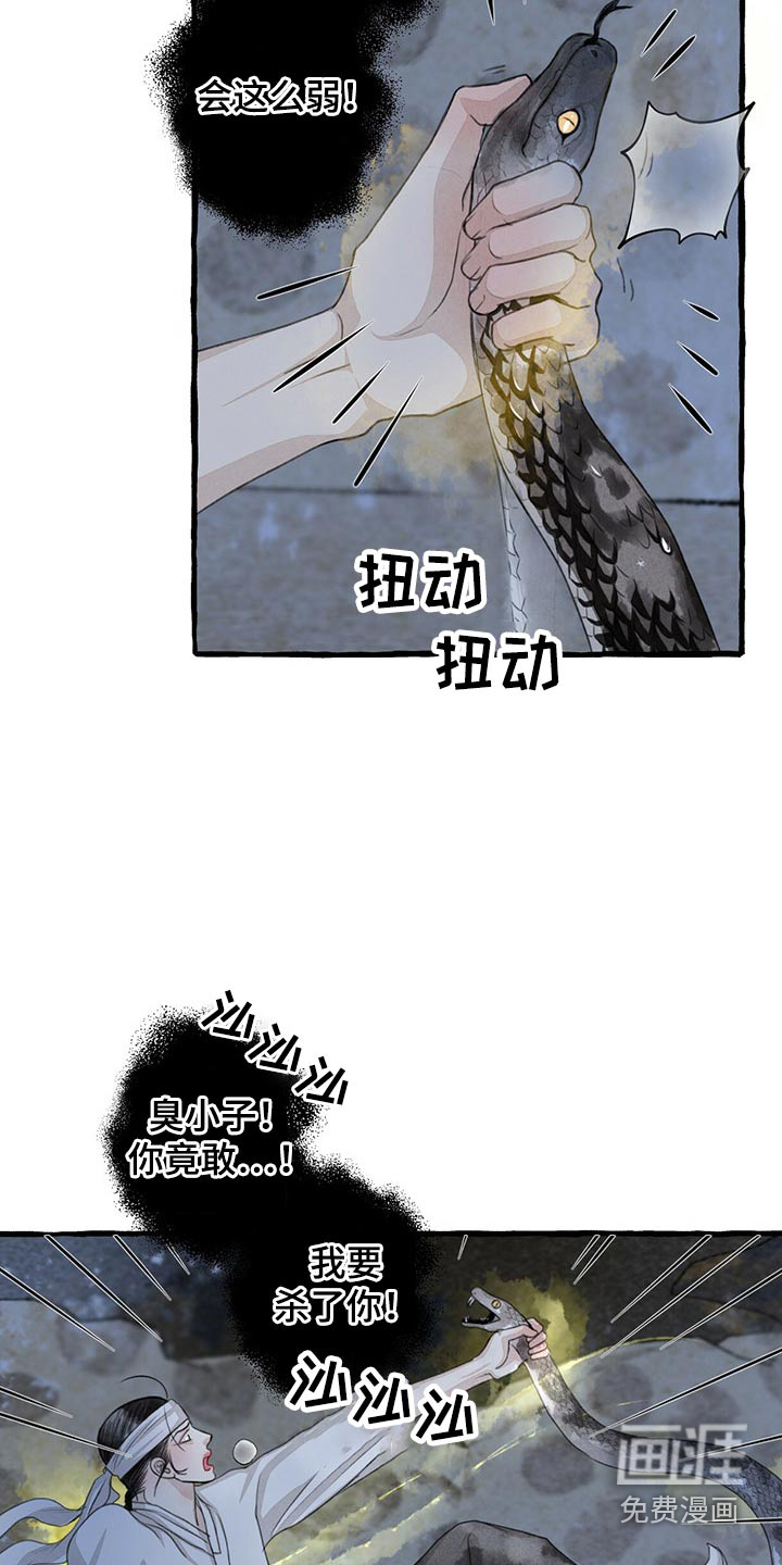 第151话15
