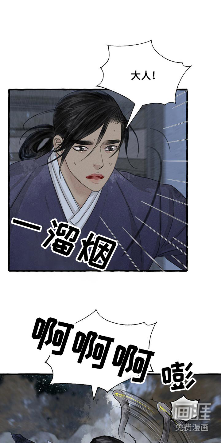 第151话17