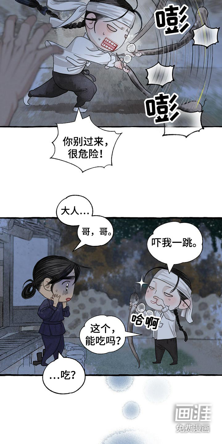 第151话18