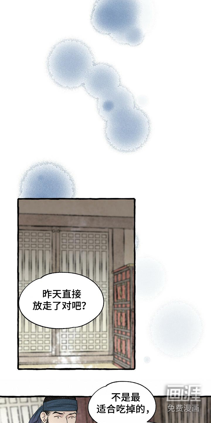 第151话19