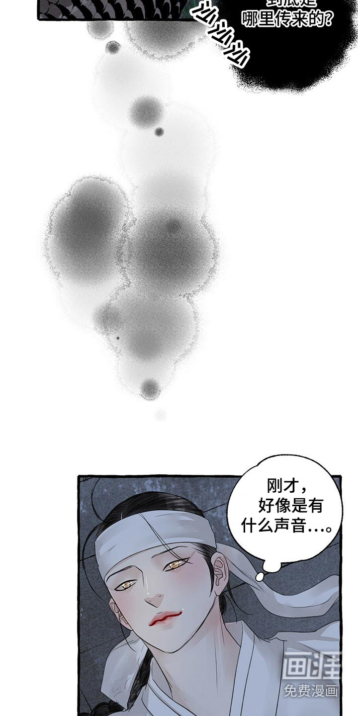 第151话2