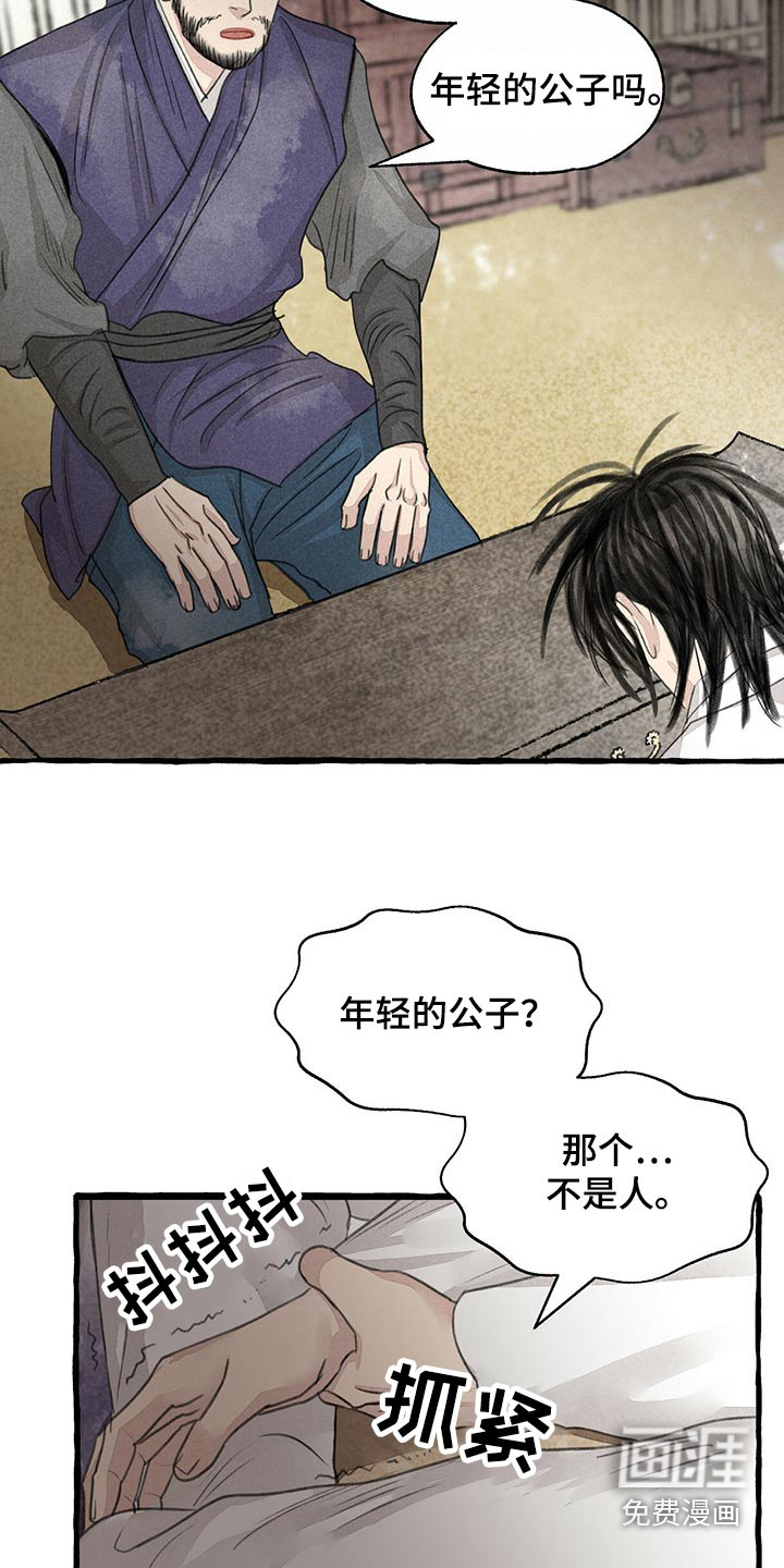 第151话20