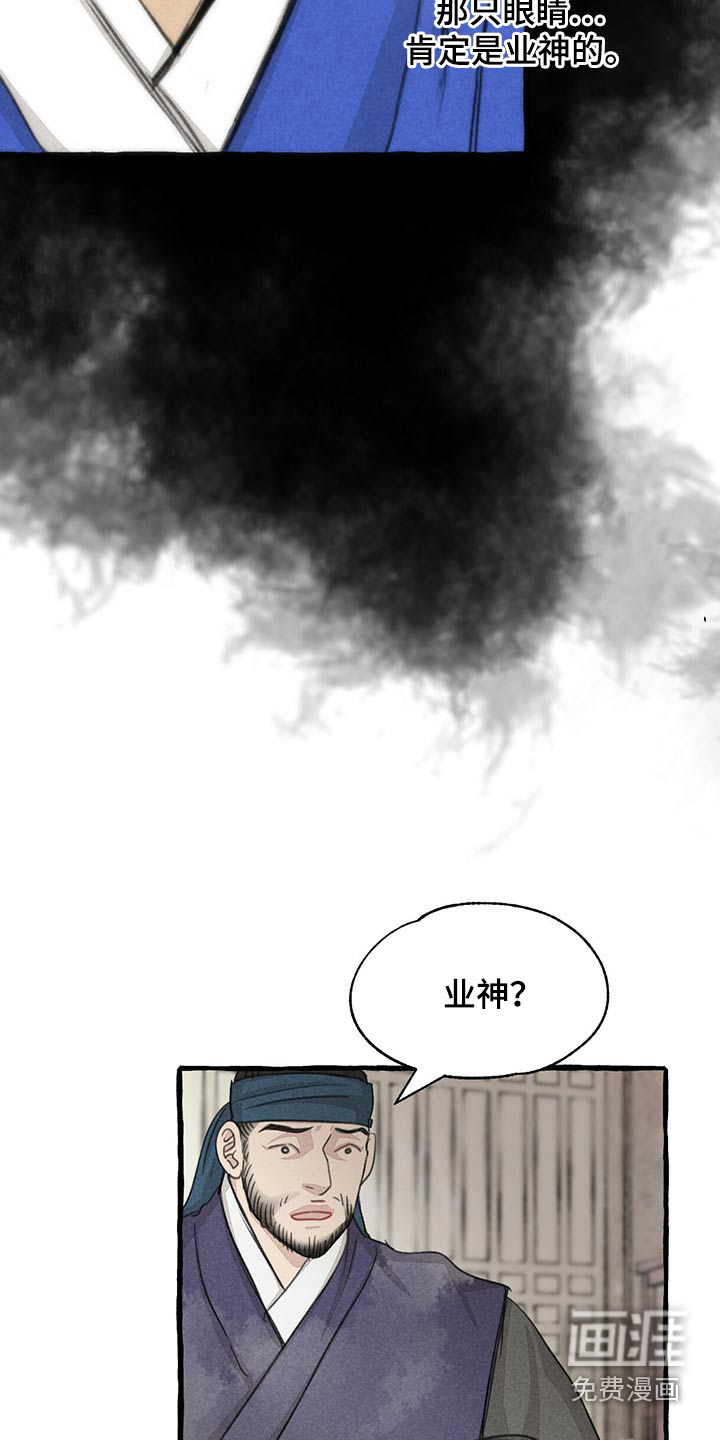 第151话23