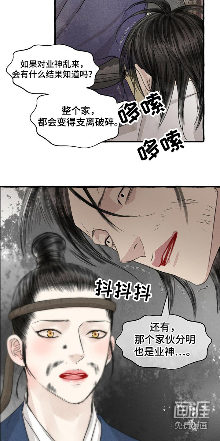 第151话24