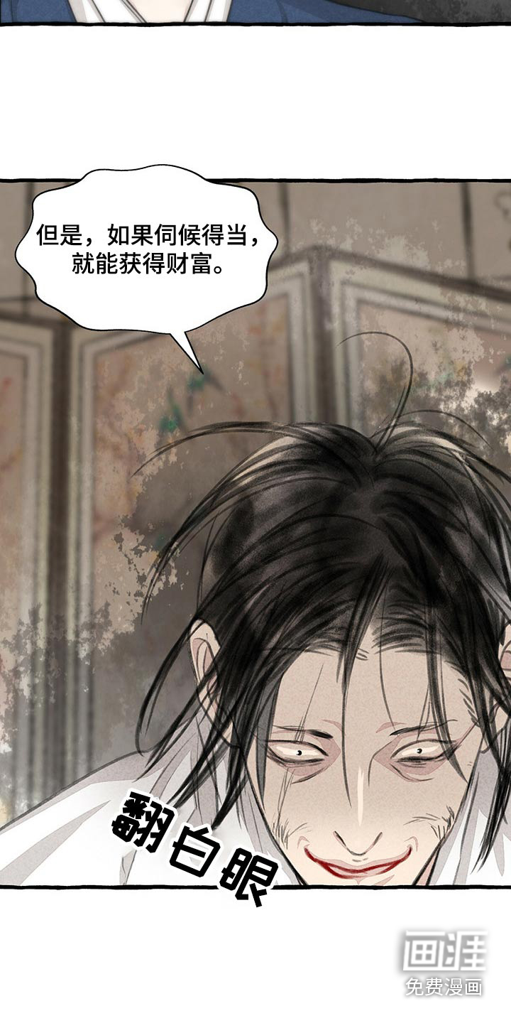 第151话25