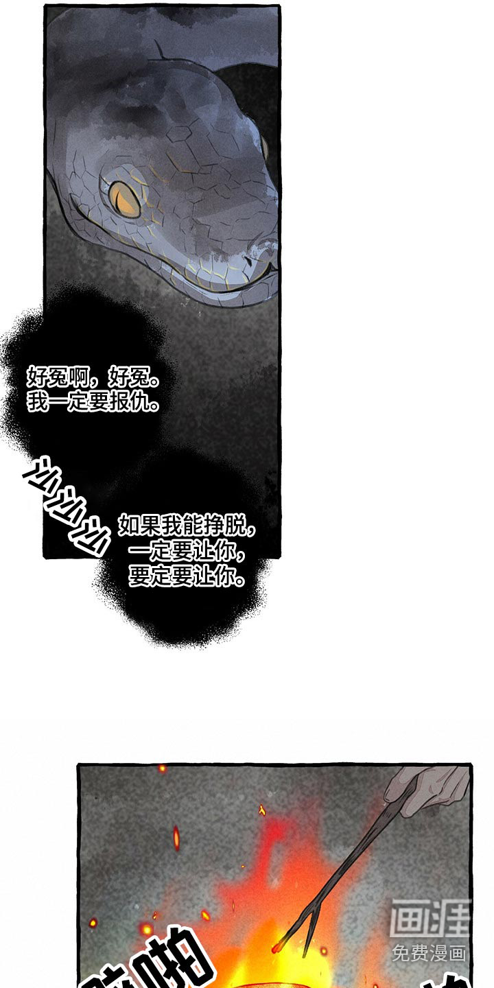 第151话26