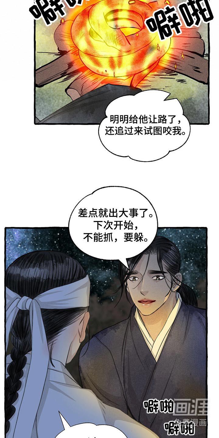 第151话27