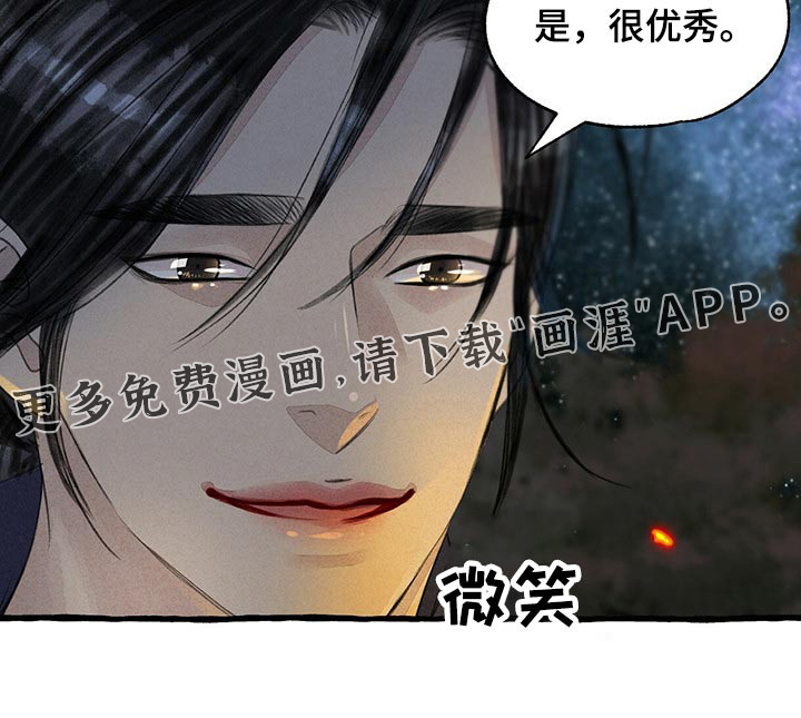 第151话29