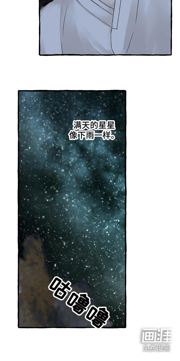 第151话3