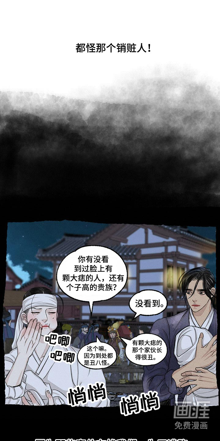 第151话5