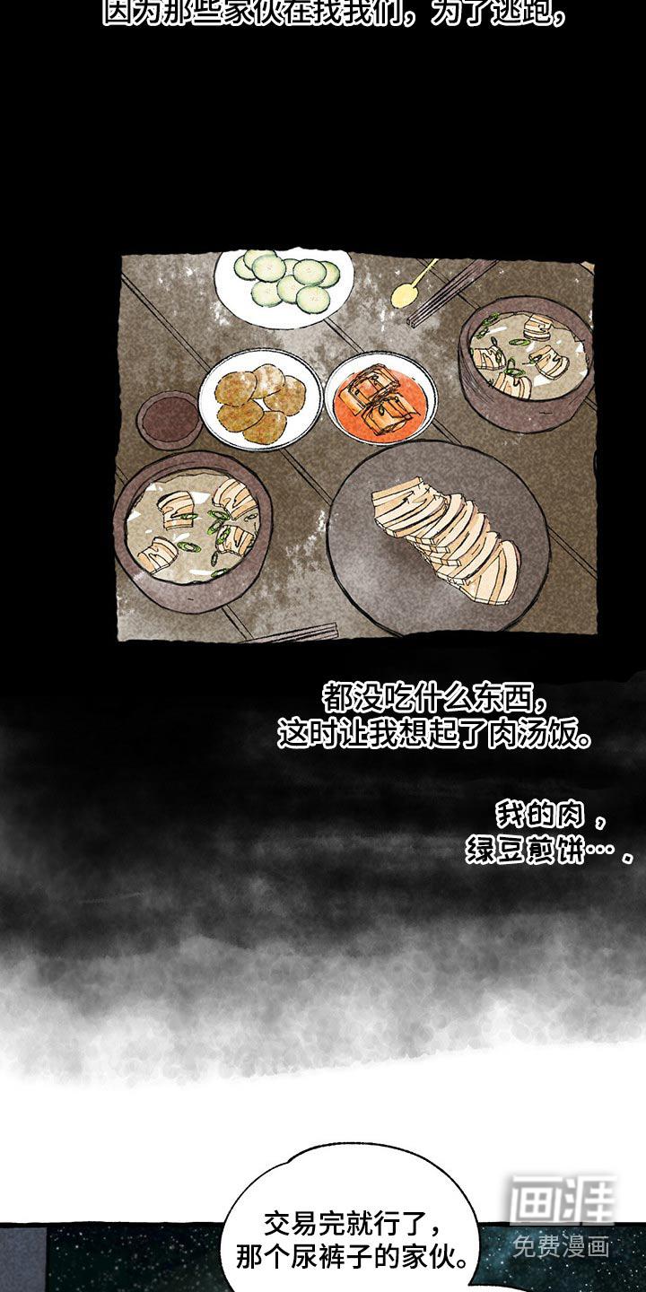 第151话6