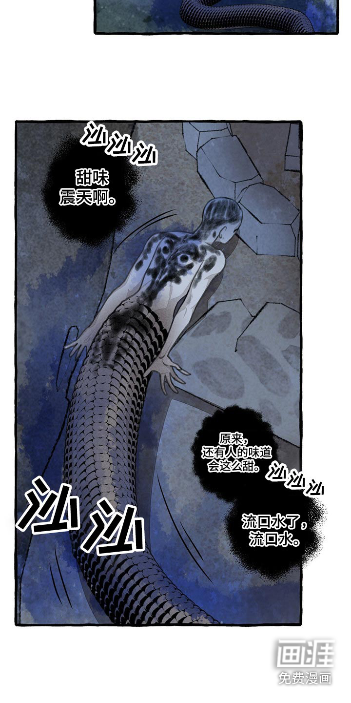 第151话8